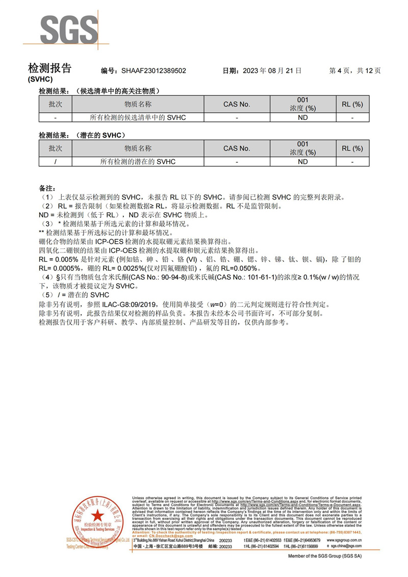 royal皇家88·(中国区) - 官方网站
