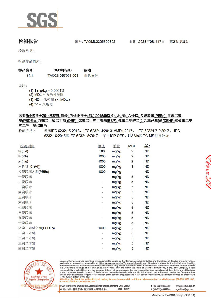 royal皇家88·(中国区) - 官方网站
