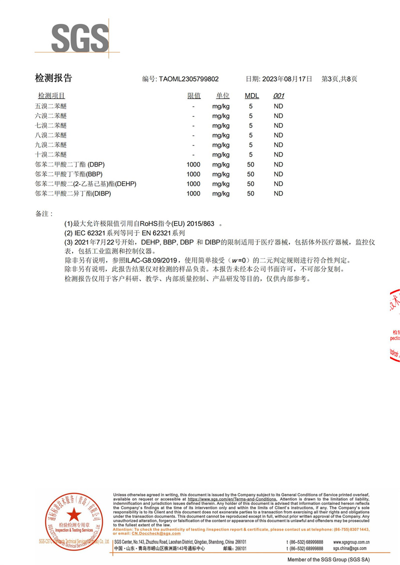 royal皇家88·(中国区) - 官方网站