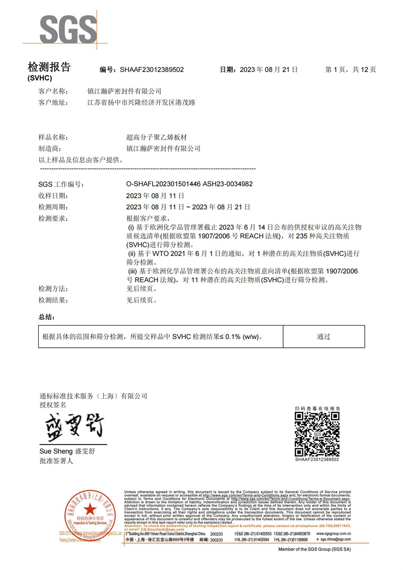 64f02a783e500