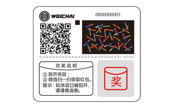 德赢·(VWIN)官方网站-AC米兰官方相助同伴