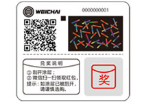 备品（配件）-德赢vwin集团官方网站