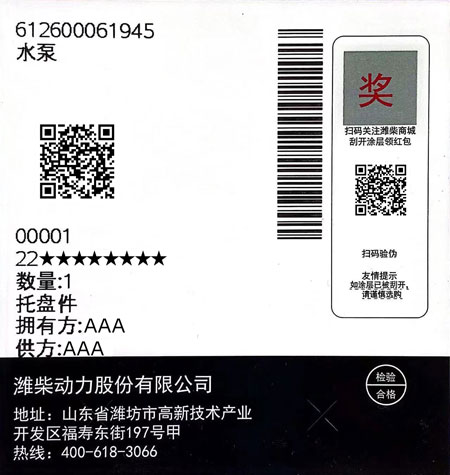 德赢·(VWIN)官方网站-AC米兰官方相助同伴
