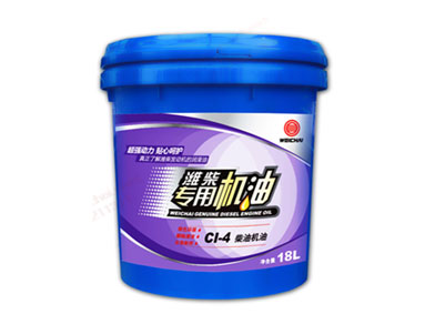 油品-德赢vwin集团官方网站