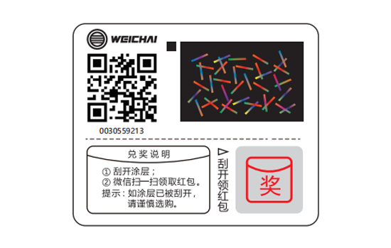 德赢·(VWIN)官方网站-AC米兰官方相助同伴