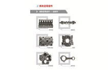 再制造-德赢vwin集团官方网站