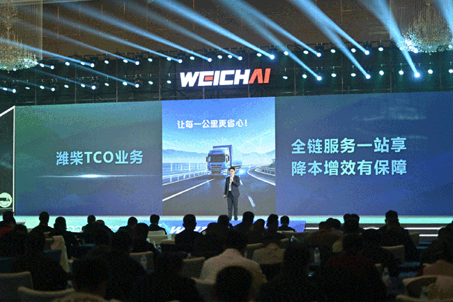 德赢·(VWIN)官方网站-AC米兰官方相助同伴