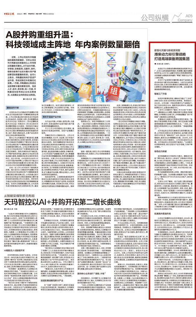 德赢·(VWIN)官方网站-AC米兰官方相助同伴