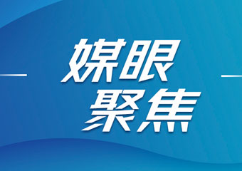德赢·(VWIN)官方网站-AC米兰官方合作伙伴