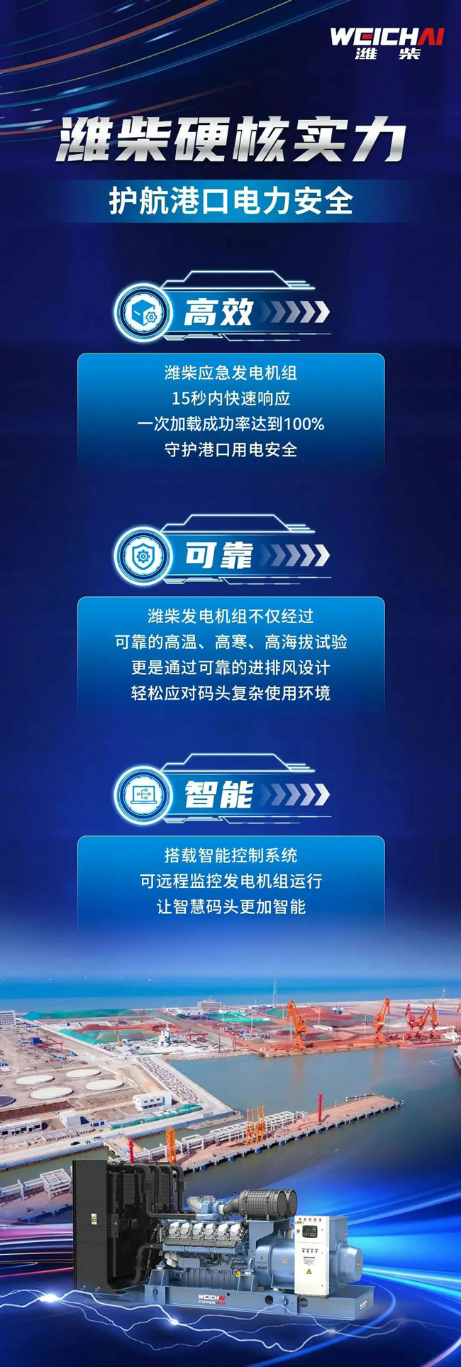德赢·(VWIN)官方网站-AC米兰官方相助同伴