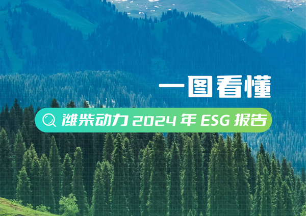 德赢·(VWIN)官方网站-AC米兰官方合作伙伴