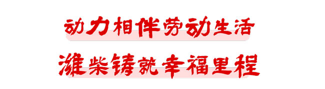 德赢·(VWIN)官方网站-AC米兰官方相助同伴
