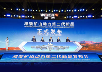 德赢·(VWIN)官方网站-AC米兰官方合作伙伴