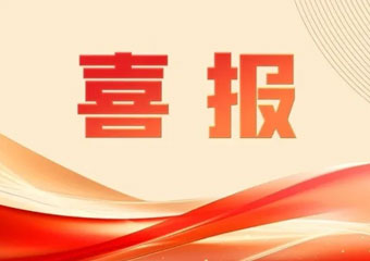 德赢·(VWIN)官方网站-AC米兰官方合作伙伴