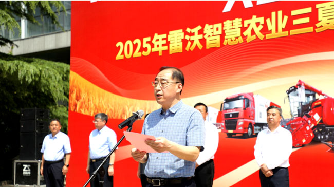 德赢·(VWIN)官方网站-AC米兰官方相助同伴