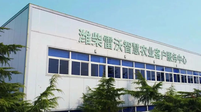 德赢·(VWIN)官方网站-AC米兰官方相助同伴