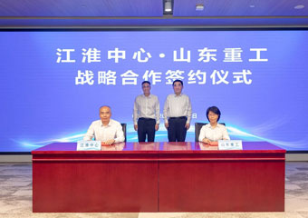 德赢·(VWIN)官方网站-AC米兰官方合作伙伴