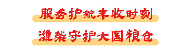 德赢·(VWIN)官方网站-AC米兰官方相助同伴