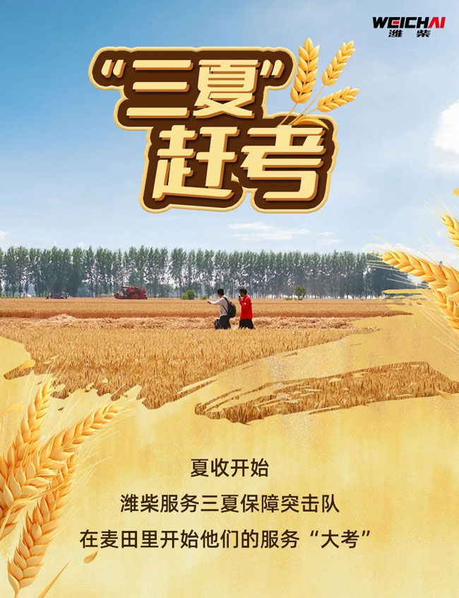 德赢·(VWIN)官方网站-AC米兰官方相助同伴