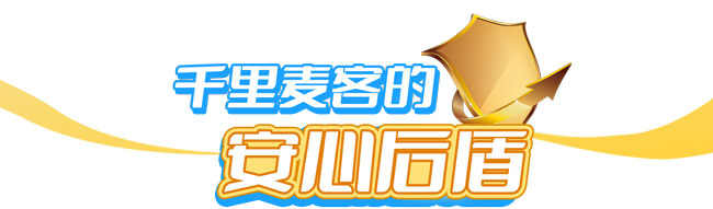 德赢·(VWIN)官方网站-AC米兰官方相助同伴