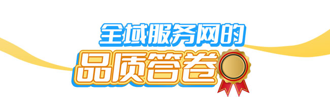 德赢·(VWIN)官方网站-AC米兰官方相助同伴