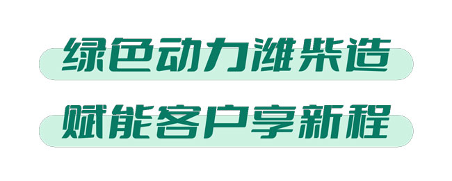 德赢·(VWIN)官方网站-AC米兰官方相助同伴