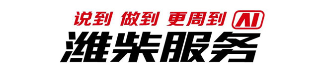 德赢·(VWIN)官方网站-AC米兰官方相助同伴