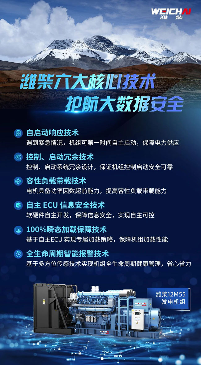 德赢·(VWIN)官方网站-AC米兰官方相助同伴