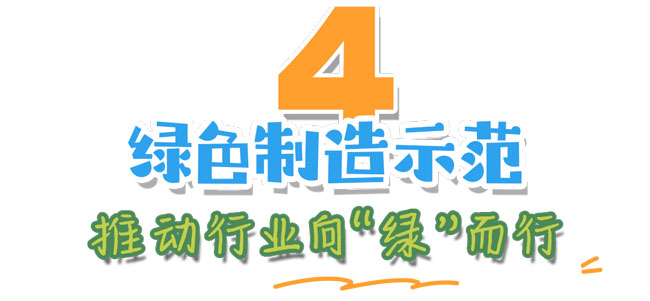 德赢·(VWIN)官方网站-AC米兰官方相助同伴