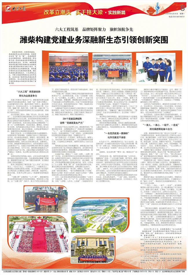 德赢·(VWIN)官方网站-AC米兰官方相助同伴