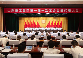集团动态-德赢vwin集团官方网站