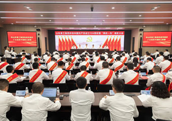 集团动态-德赢vwin集团官方网站