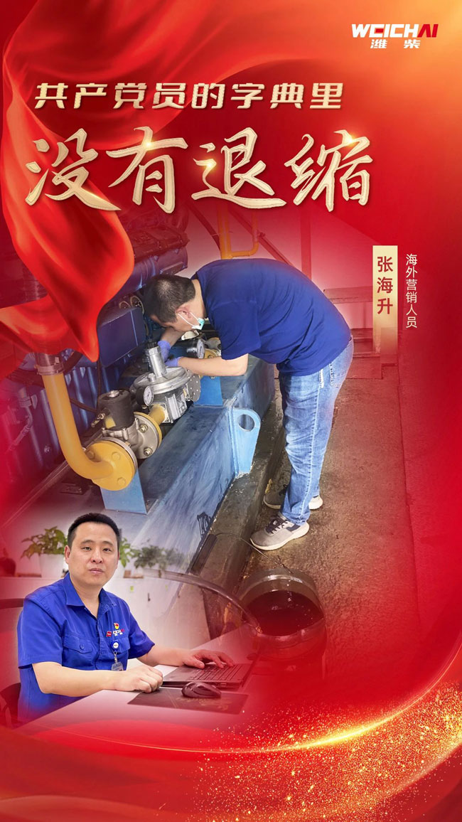 德赢·(VWIN)官方网站-AC米兰官方相助同伴