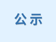 德赢·(VWIN)官方网站-AC米兰官方合作伙伴
