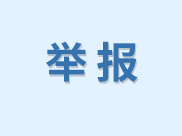 德赢·(VWIN)官方网站-AC米兰官方合作伙伴