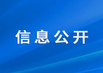 德赢vwin集团-德赢vwin集团官方网站