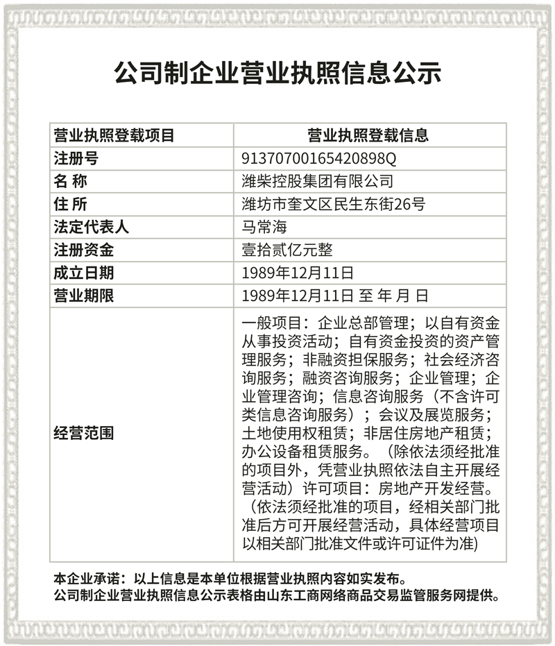 德赢·(VWIN)官方网站-AC米兰官方相助同伴