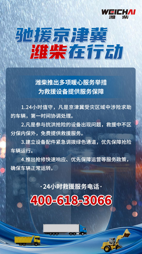 德赢·(VWIN)官方网站-AC米兰官方相助同伴
