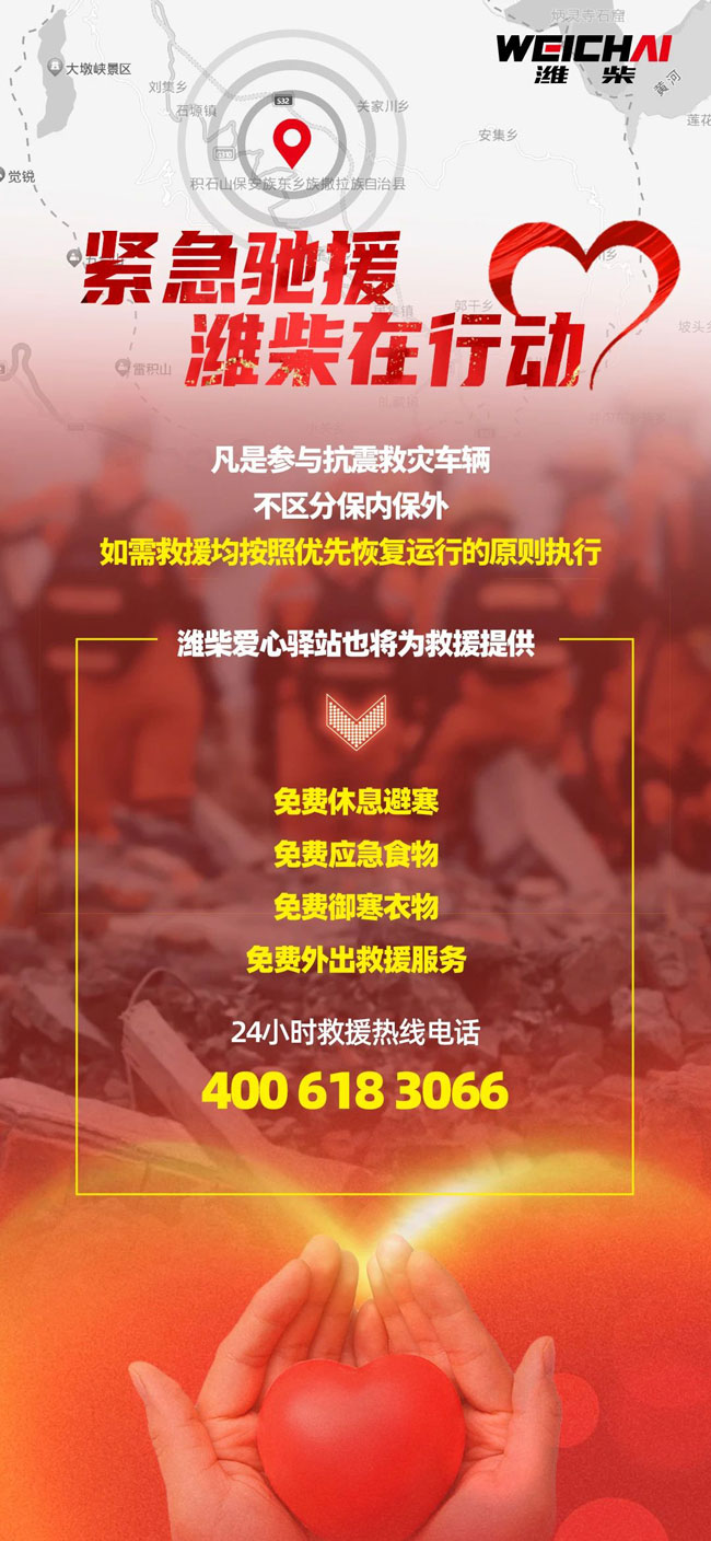 德赢·(VWIN)官方网站-AC米兰官方相助同伴