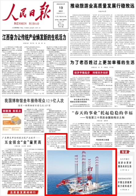 德赢·(VWIN)官方网站-AC米兰官方相助同伴