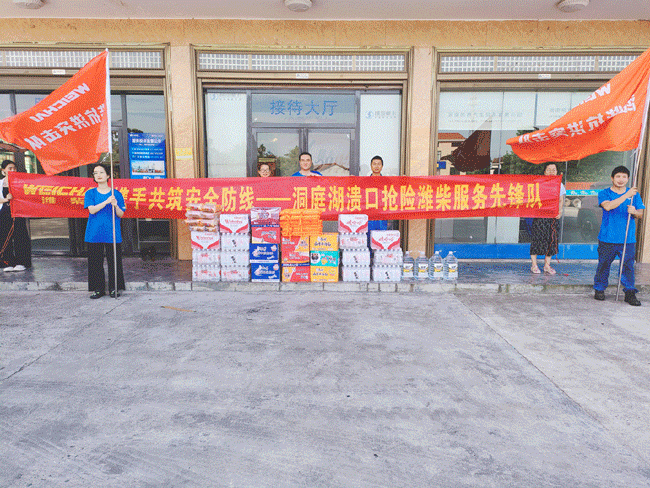 德赢·(VWIN)官方网站-AC米兰官方相助同伴