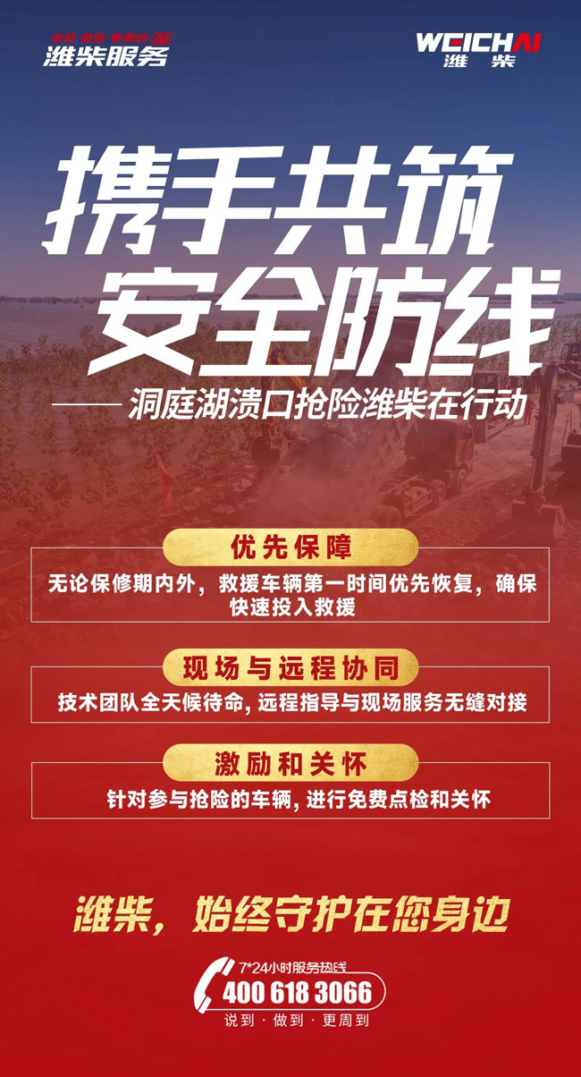 德赢·(VWIN)官方网站-AC米兰官方相助同伴