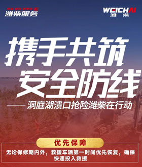 社会责任-德赢vwin集团官方网站