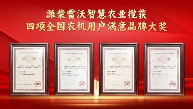 德赢·(VWIN)官方网站-AC米兰官方相助同伴