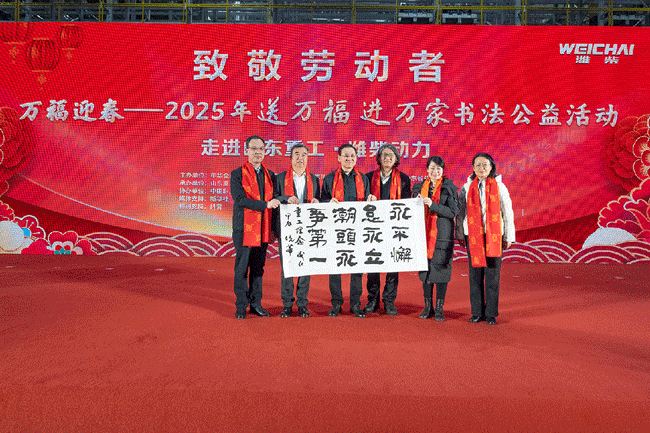 德赢·(VWIN)官方网站-AC米兰官方相助同伴