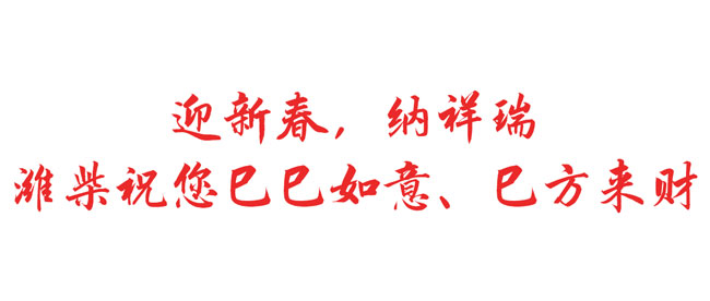 德赢·(VWIN)官方网站-AC米兰官方相助同伴
