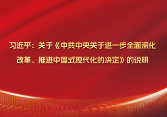 党的建设-德赢vwin集团官方网站