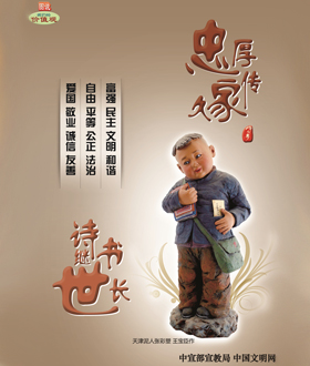党的建设-德赢vwin集团官方网站