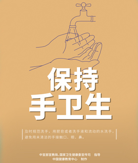 党的建设-德赢vwin集团官方网站