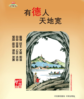 党的建设-德赢vwin集团官方网站